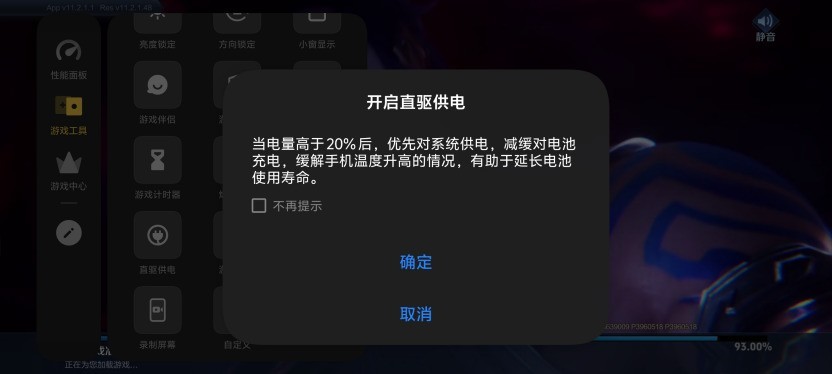 配置倒翻天罡,体验究竟如何?iQOO Z11全面评测
