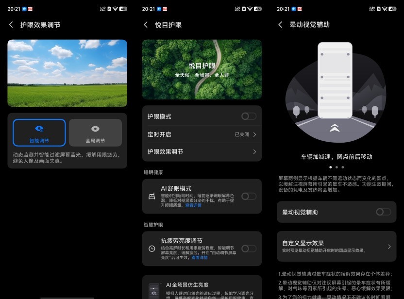 配置倒翻天罡,体验究竟如何?iQOO Z11全面评测