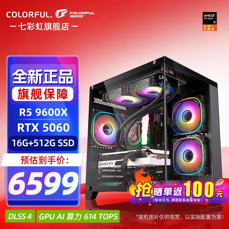 �߲ʺ�羺���������ػݣ�ֱ��900Ԫ��