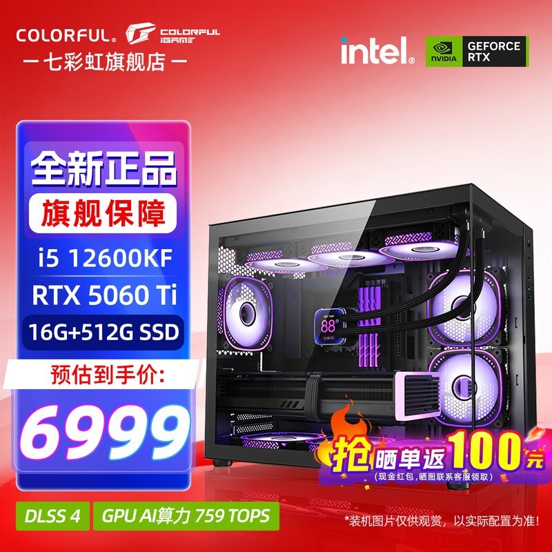 �߲ʺ�RTX 3060Tiս���Կ�7099Ԫ