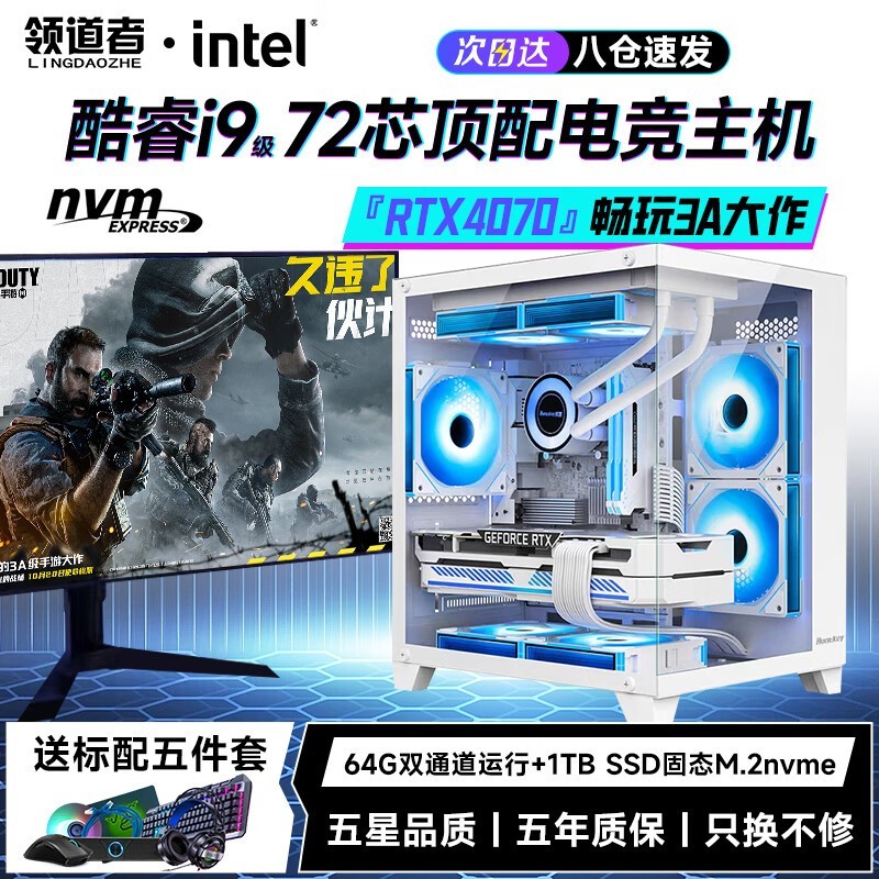 ����߹�׷������������ֱ��500Ԫ