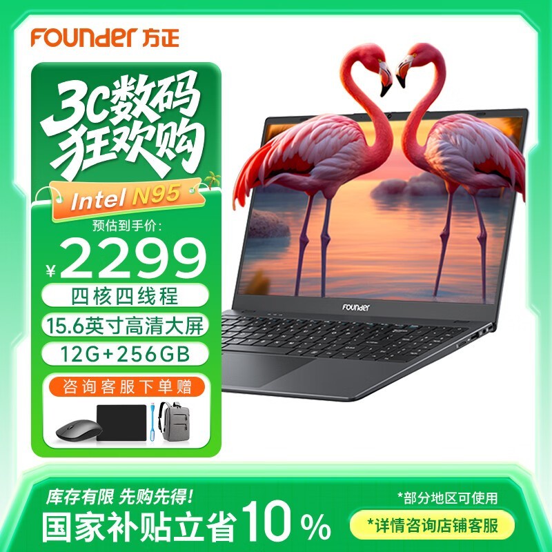 ���������ʼǱ�2K�����������ּ�2298Ԫ