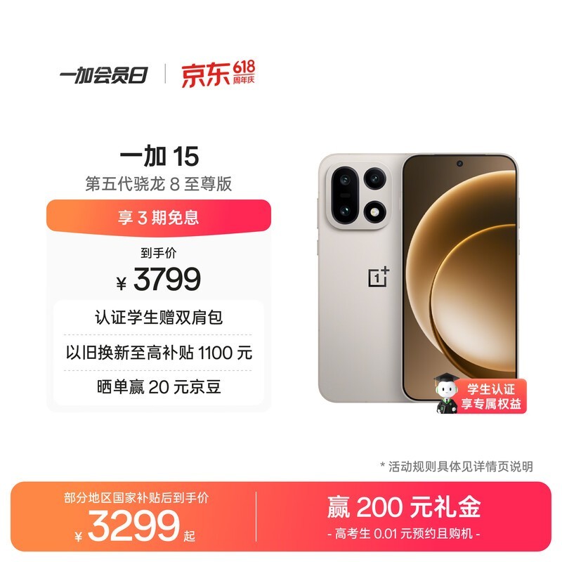 һ�� 15��12GB/256GB��