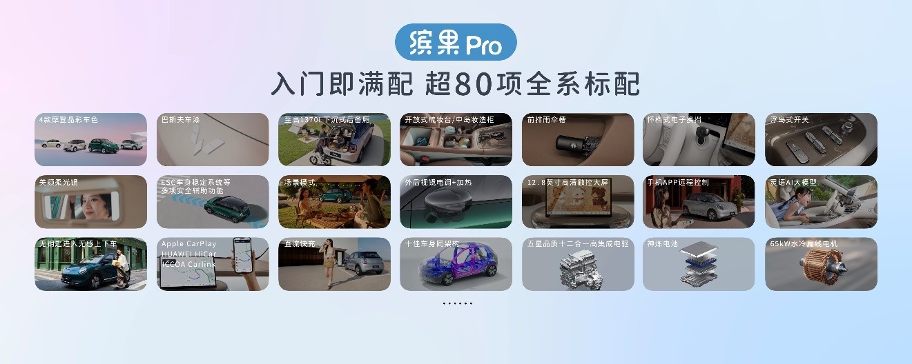 通勤纯电小车推荐，五菱缤果Pro续航安全兼顾出行踏实