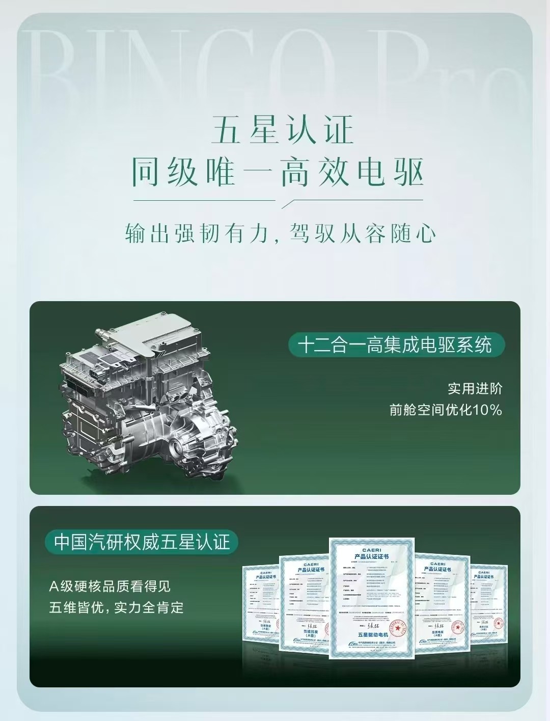 通勤纯电小车推荐，五菱缤果Pro续航安全兼顾出行踏实