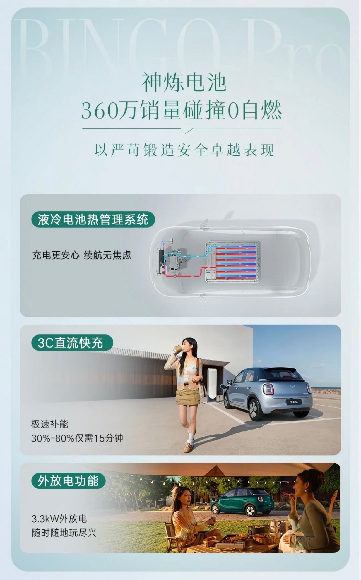 通勤纯电小车推荐，五菱缤果Pro续航安全兼顾出行踏实