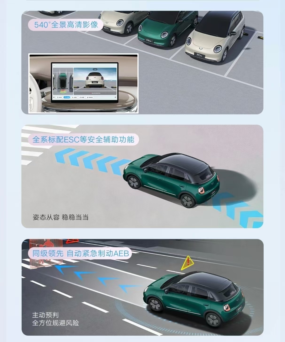 通勤纯电小车推荐，五菱缤果Pro续航安全兼顾出行踏实