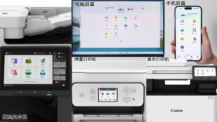 AI赋能文印革新 佳能imageFORCE C3150全面评测