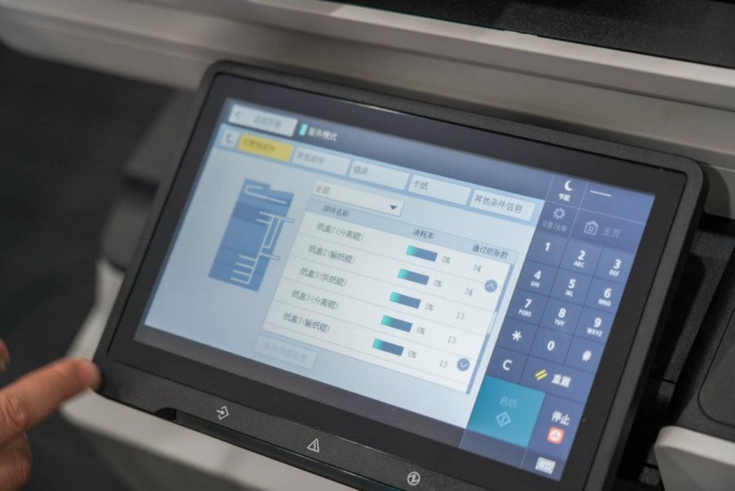 AI赋能文印革新 佳能imageFORCE C3150全面评测