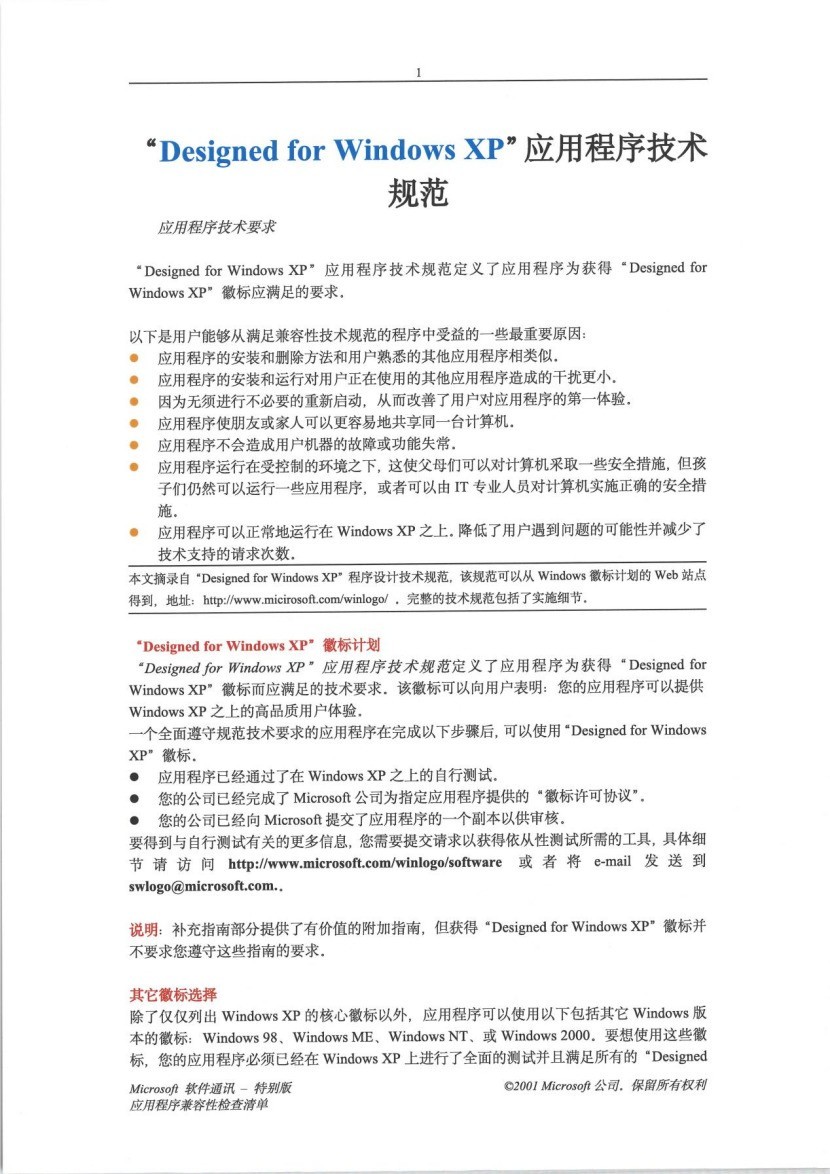 AI赋能文印革新 佳能imageFORCE C3150全面评测