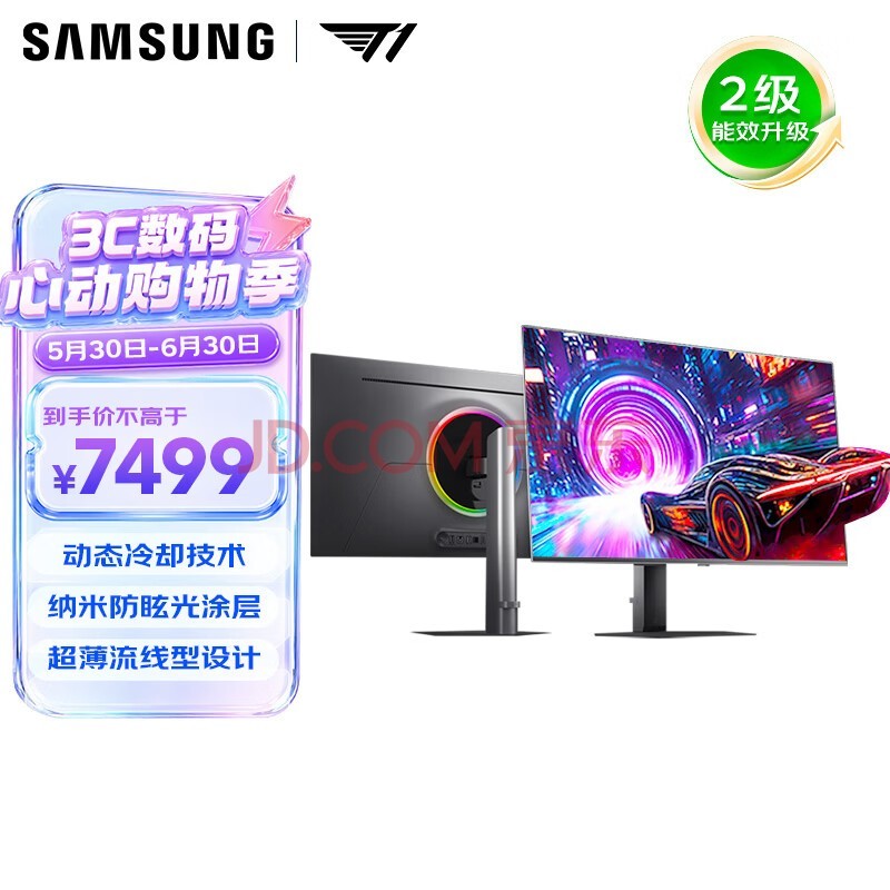 三星（SAMSUNG）27英寸 G81SF QD-OLED 4K 240Hz 动态冷却 防眩光 超薄 节能 玄龙骑士 电竞显示器 LS27FG812SBXXF