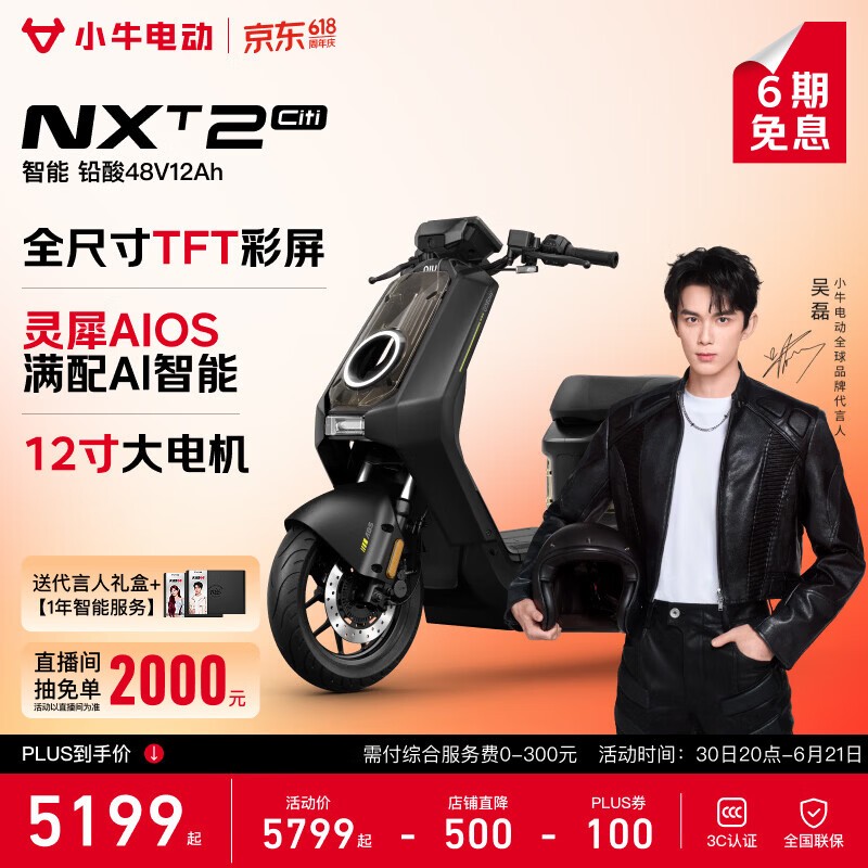 СţNXT2 Citi�綯���г���ʱ�ػ�
