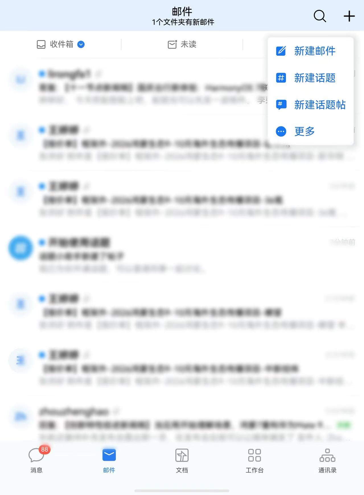 ��Ҫ��Ϣ�л�Ӧ����˰칫��˳�֣����ɰ���ҵ΢��ȫ�����