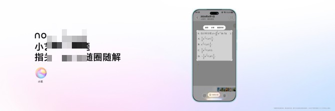 ��ѧ����ѧ�����ֻ����ǱʼǱ���һ���ֻ��㶨ѧϰ��¼���·���