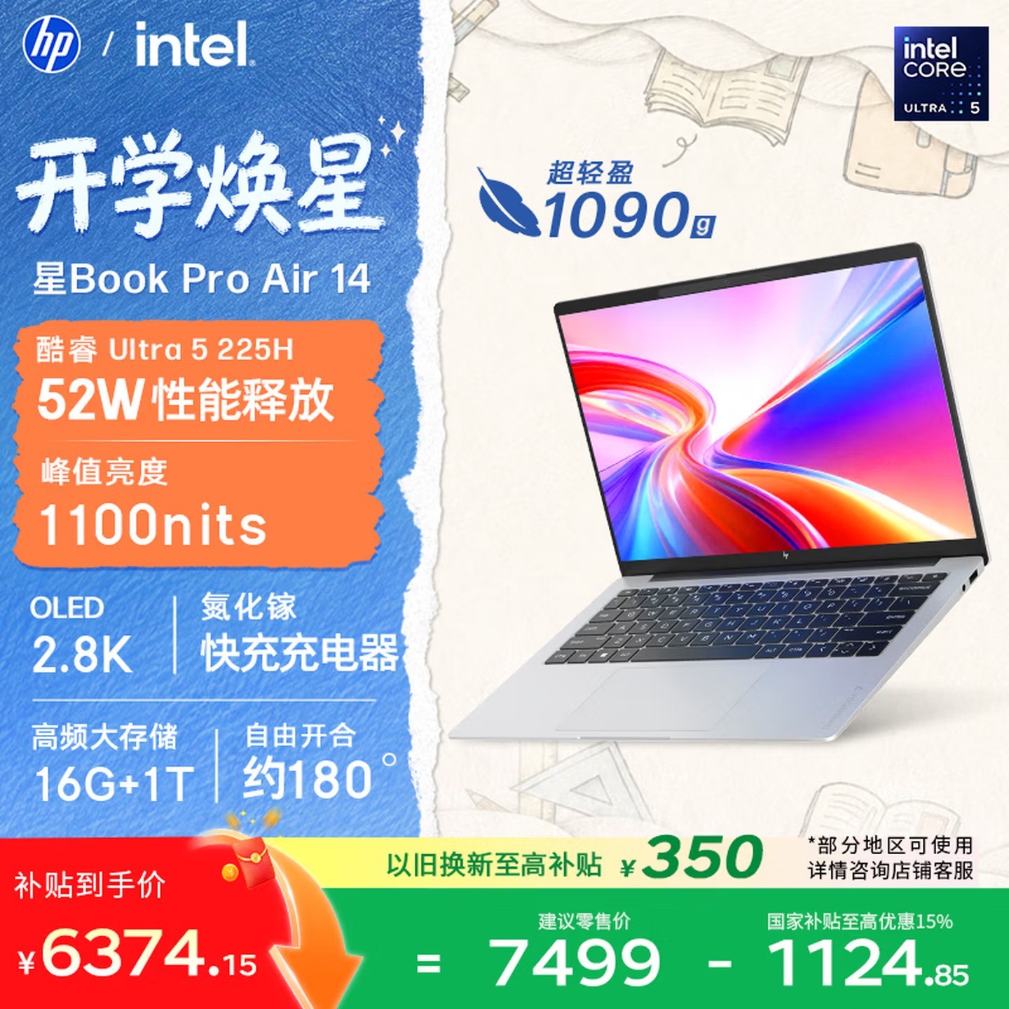 7000ԪԤ���ᱡ���Ƽ����Ŀ����߷�OLED�ᱡ�콢�Ƽ���