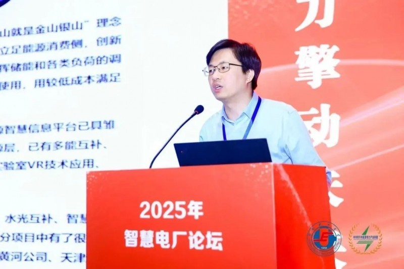 άмVertivϯ2025ǻ۵糧̳