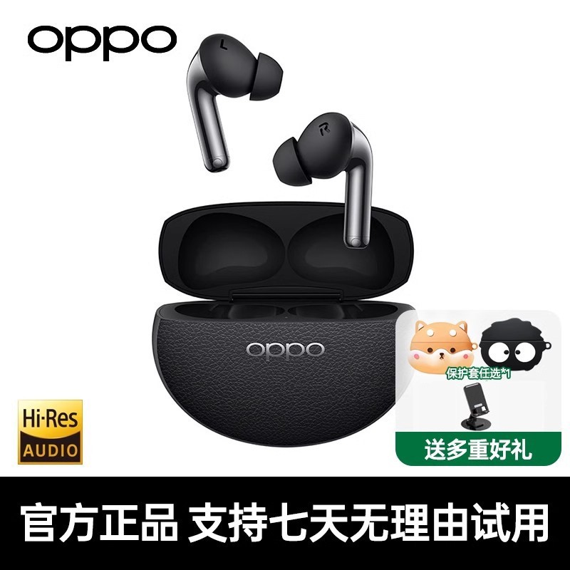 OPPO Enco X3蓝牙耳机学生价899元可入