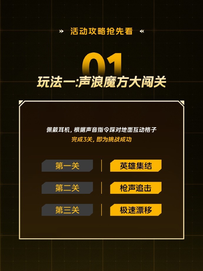 2025 CJ iQOO展台玩法攻略 通关声浪魔方赢礼品