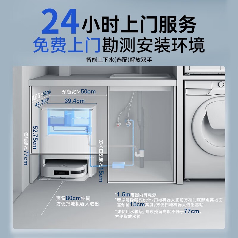 ˹ECOVACS X2ɨػ2243Ԫ