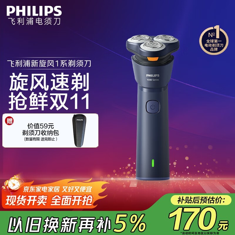 ������1ϵ���뵶139Ԫ��