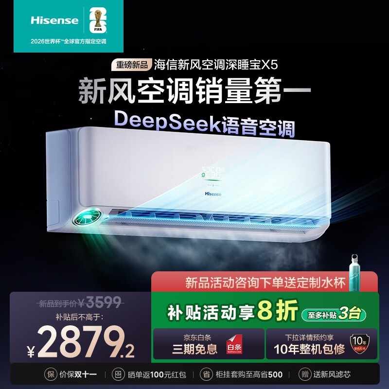 ����X5�·�յ����2878Ԫ