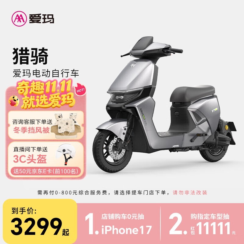 ���������ƿ��3299Ԫ��