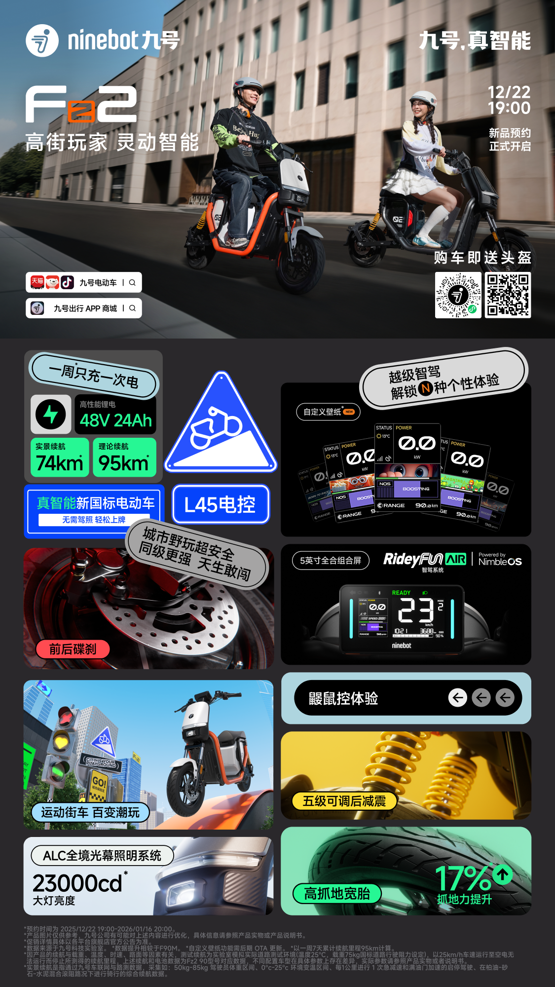 2999Ԫ���ۣ��ź�Fzϵ�����Ǽݵ綯���߽�ǧ����