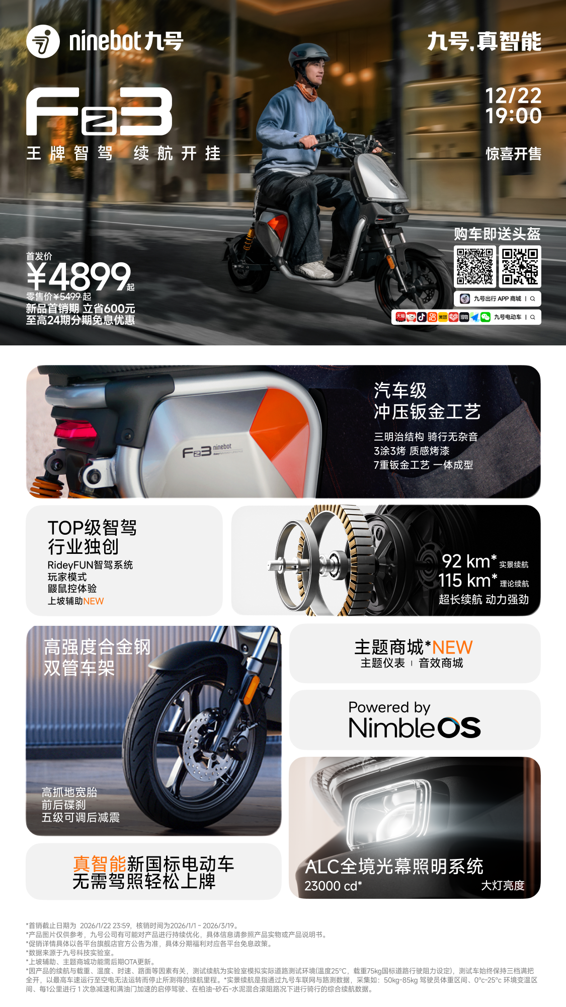 2999Ԫ���ۣ��ź�Fzϵ�����Ǽݵ綯���߽�ǧ����