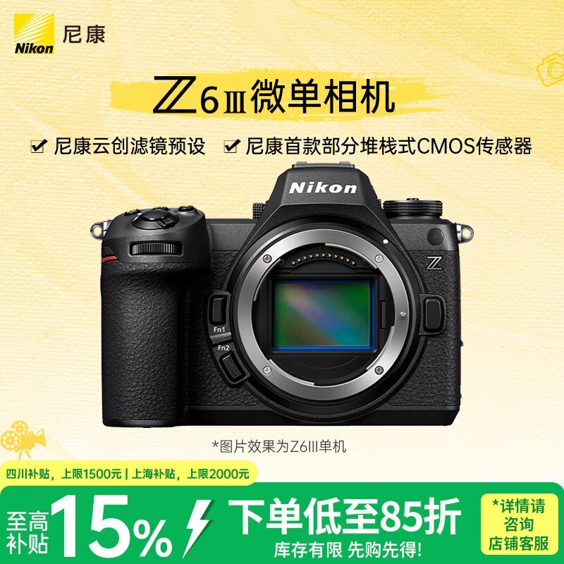 �῵ Z6III