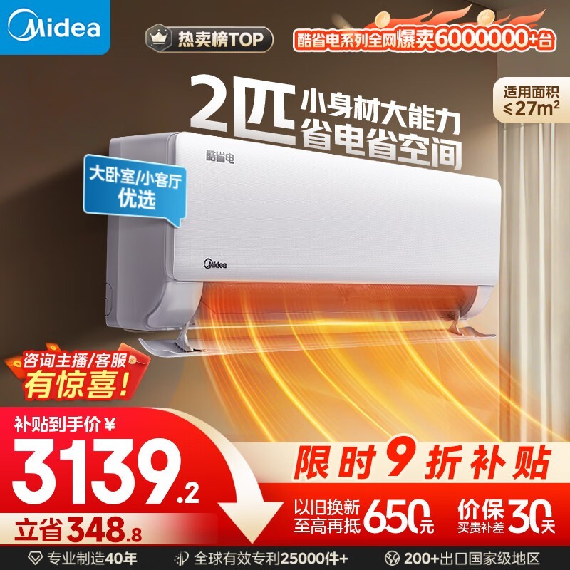 ����2ƥ��ʡ��յ���۵���2501Ԫ