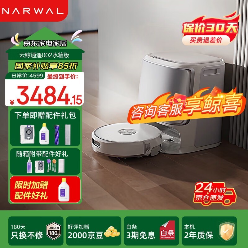 �ƾ���ң002ɨ��һ���3121Ԫ