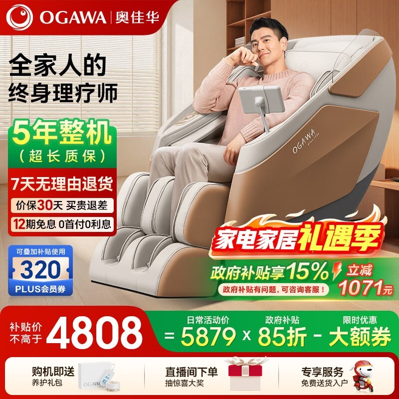 �¼ѻ����ð�Ħ��ֱ�������ֽ�3882Ԫ