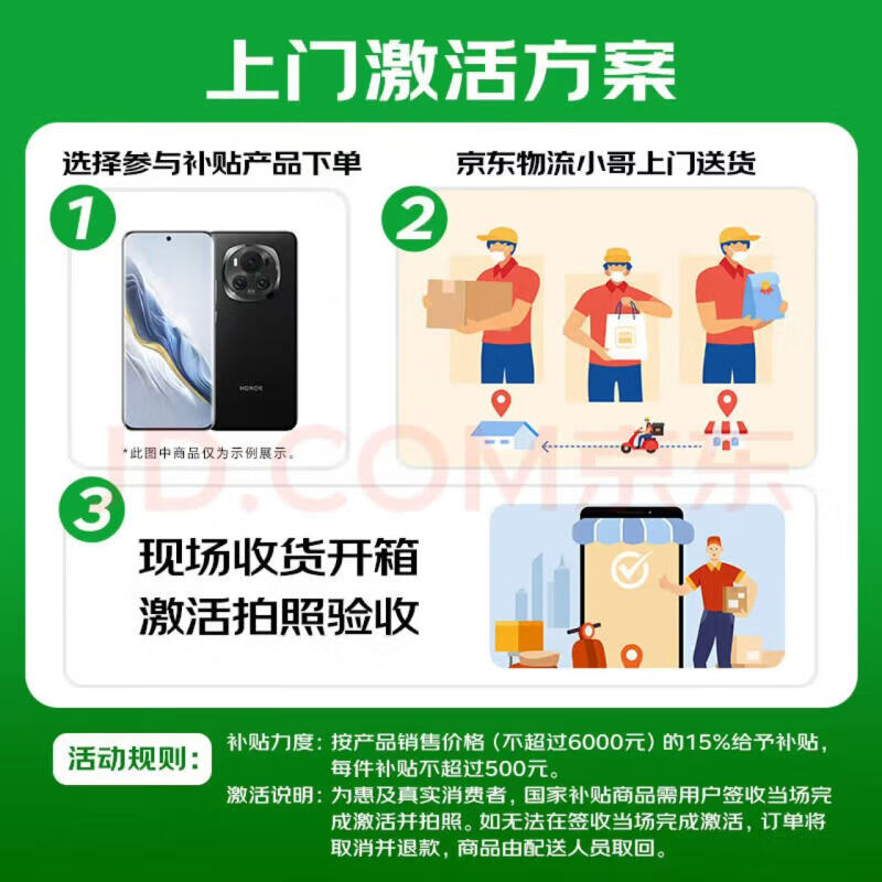 荣耀400 Pro流沙粉款手机直降好价!