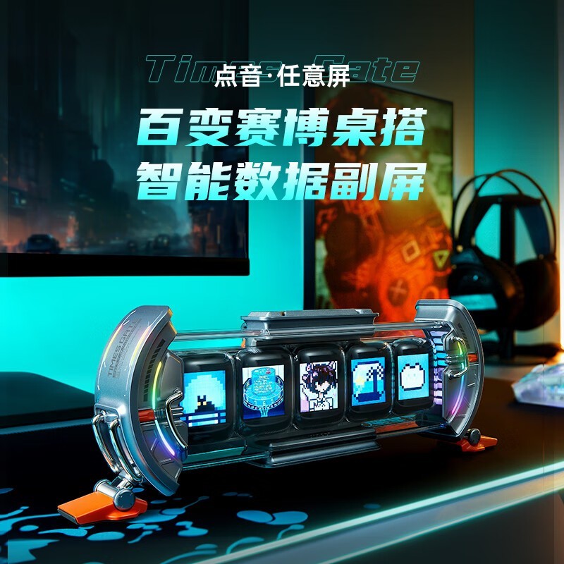 DIVOOM时光之门时钟银色款直降百元