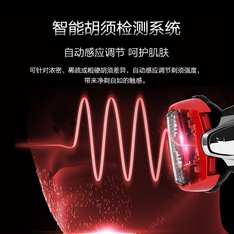 松下5系ST3Q红色剃须刀礼盒装钜惠