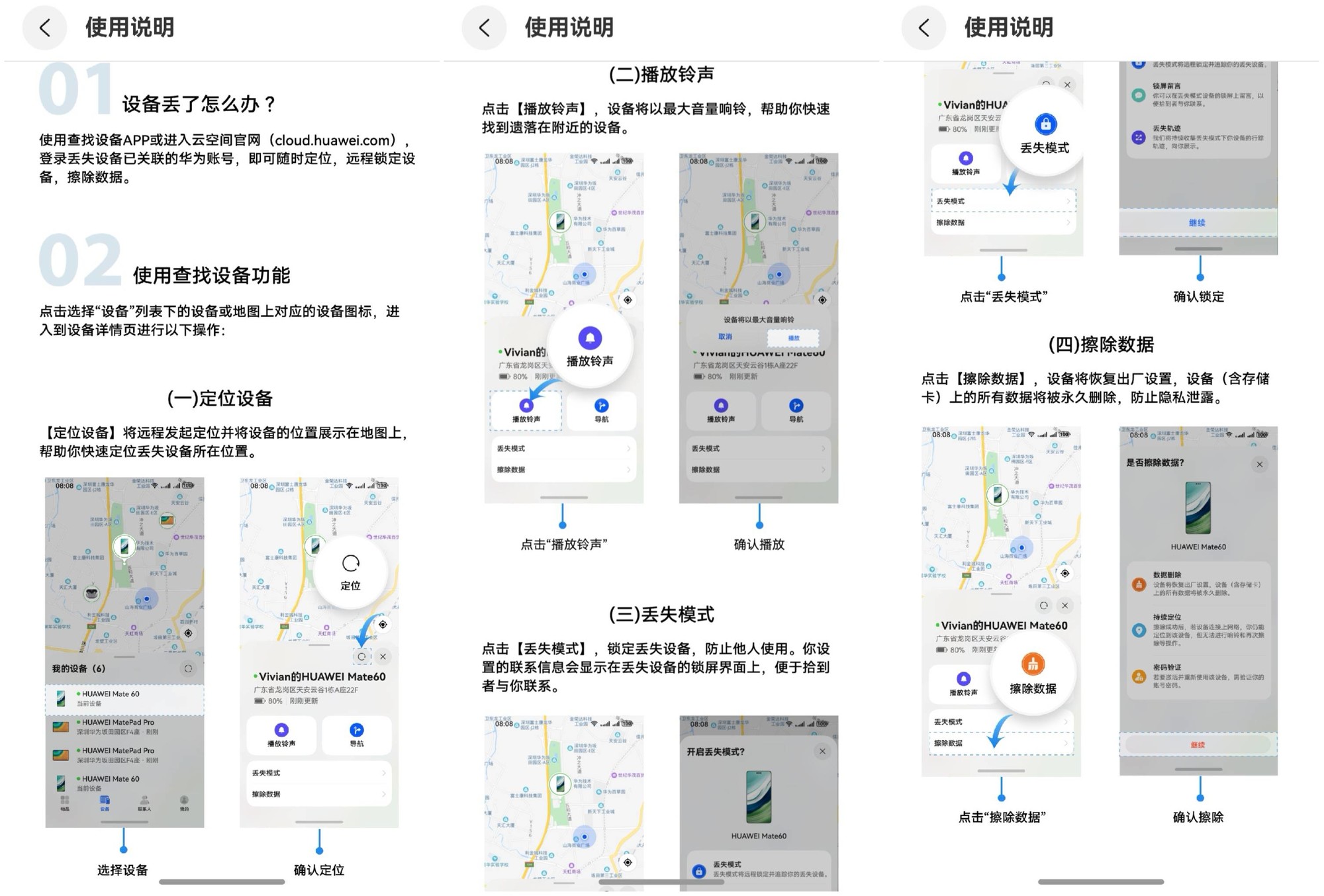 从手忙脚乱到游刃有余:2026跨年,有华为手机就够了