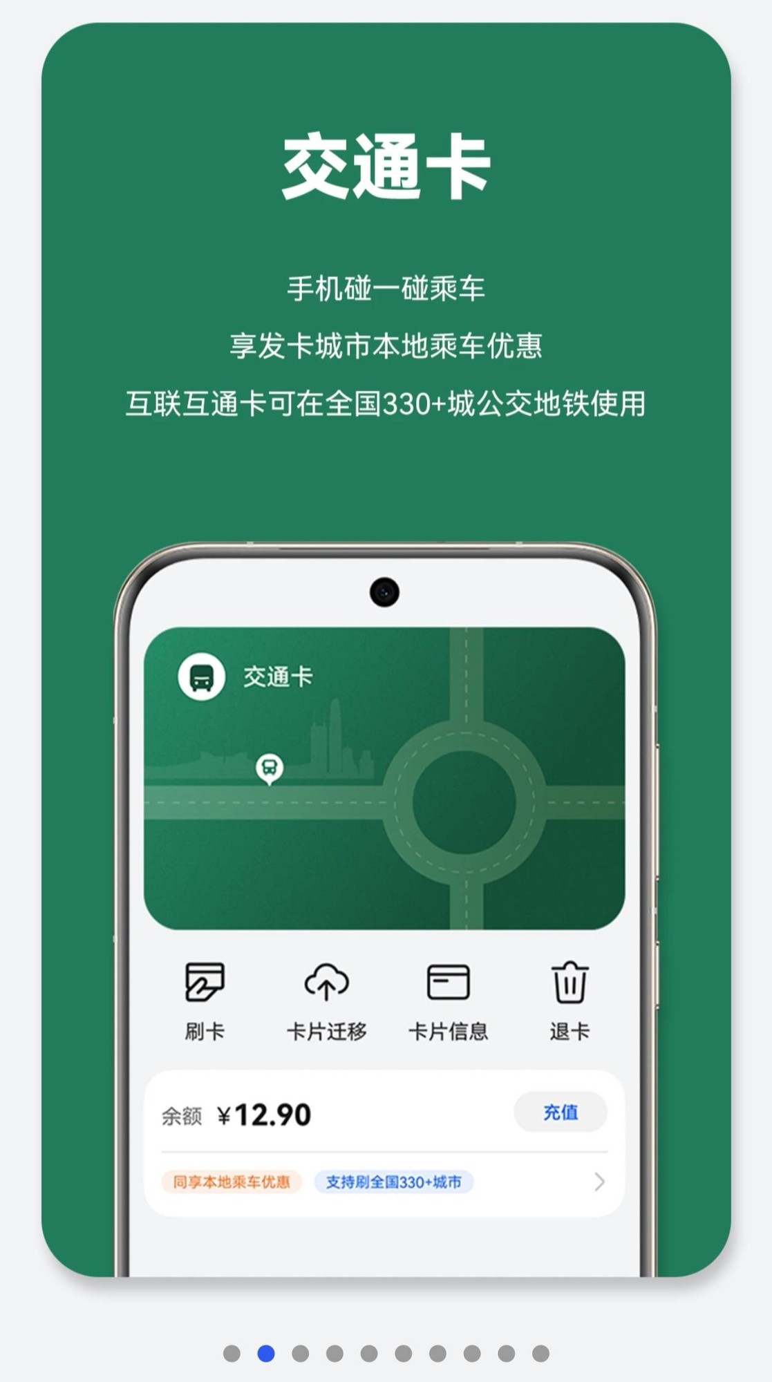 从手忙脚乱到游刃有余:2026跨年,有华为手机就够了