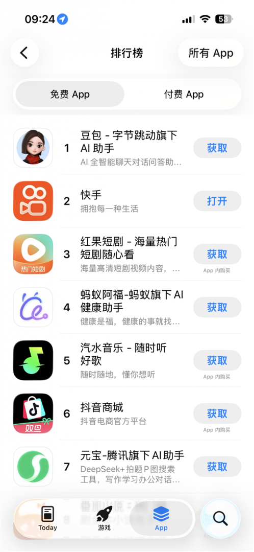 快手遭有组织恶意攻击 大量违规直播突现平台