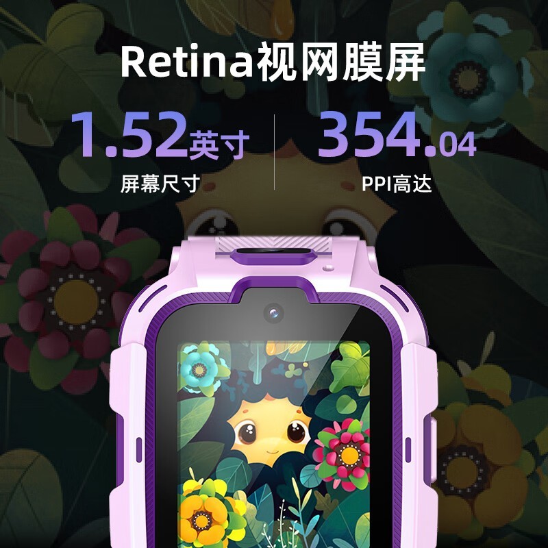 360 11X 4G��ͯ�ֱ��ͼ�����