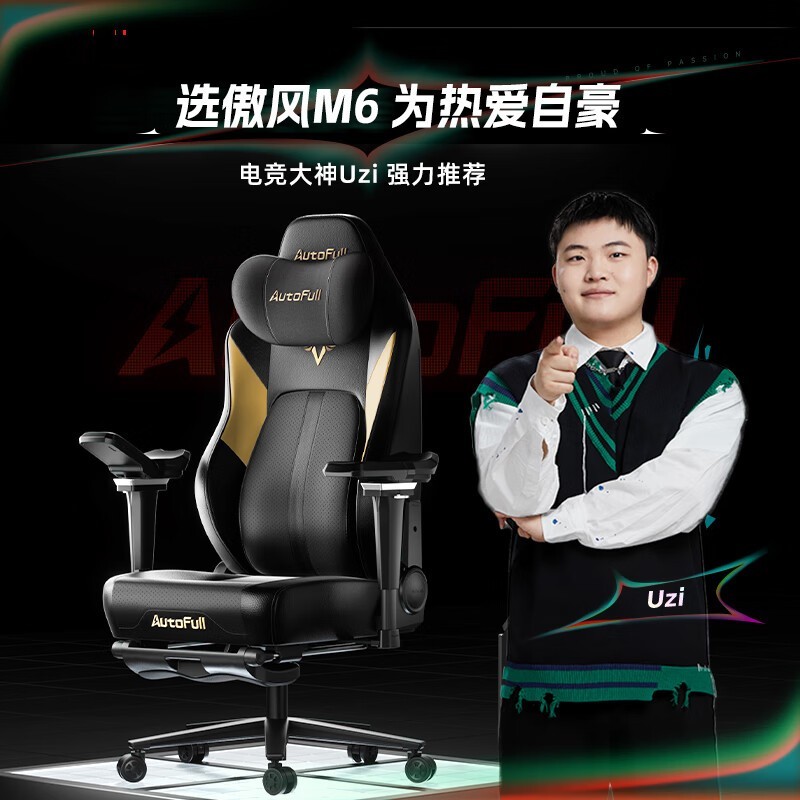 AutoFull M6Pro�羺��2415Ԫ