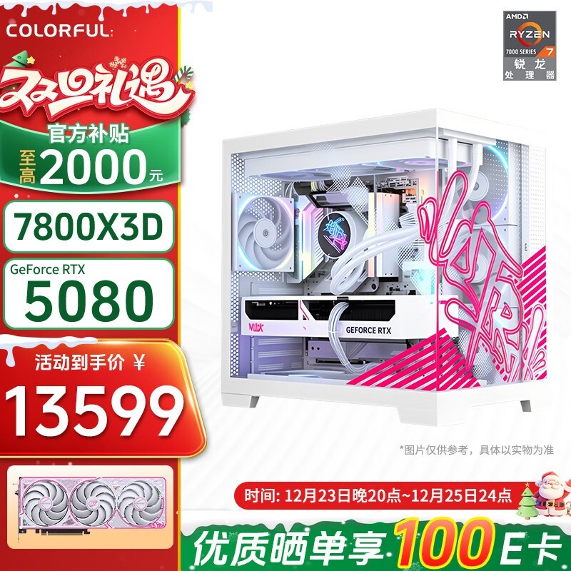 AMD����R7 7800X3D RTX5080����˫���ػ�