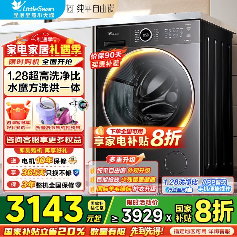 С���ϴ��һ�����ʱ����