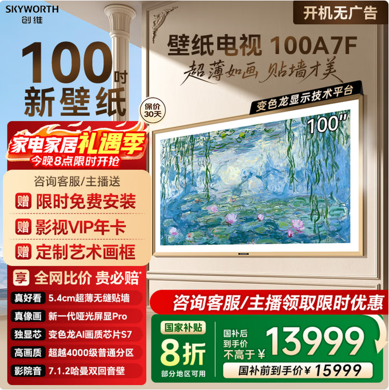 ��ά100A7F����13935Ԫ��