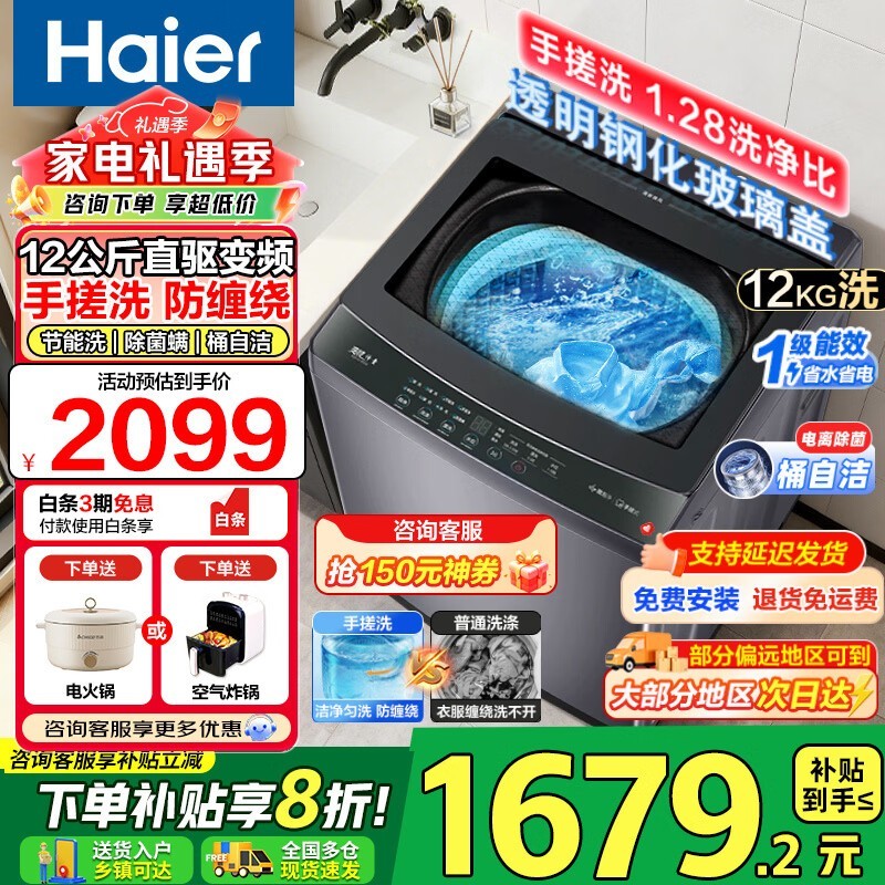 ����XQB120 - BS50Eϴ�»���۵���1639Ԫ