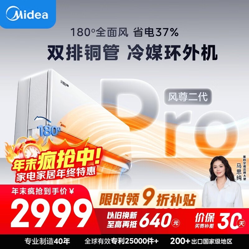 ���� KFR-35GW/N8MXC1��Pro