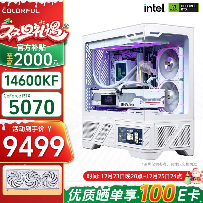 �߲ʺ�RTX5070�׻�������˫��ֱ��3500
