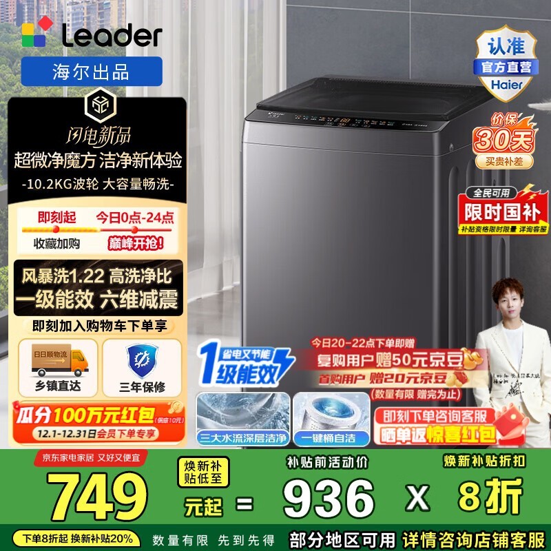 ����10���ﲨ��ϴ�»��׷�����708Ԫ