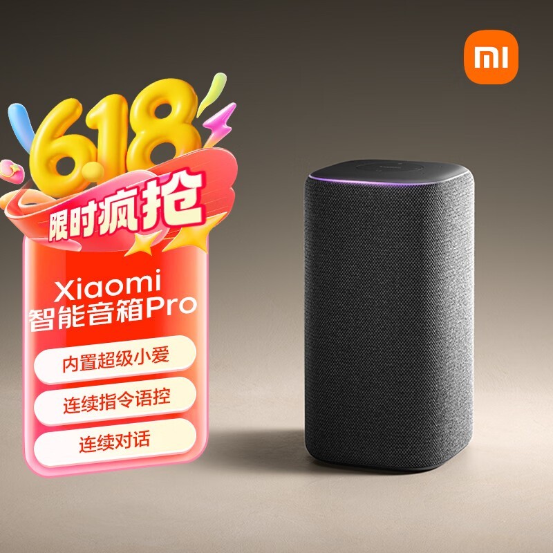 小米 智能音箱 Pro