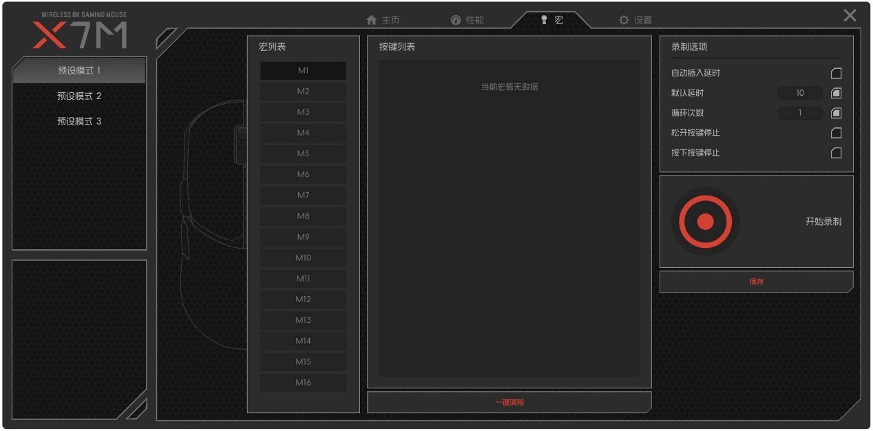 ΢��X7M��ģ����������⣺50������ȫ�ܵĵ羺�콢