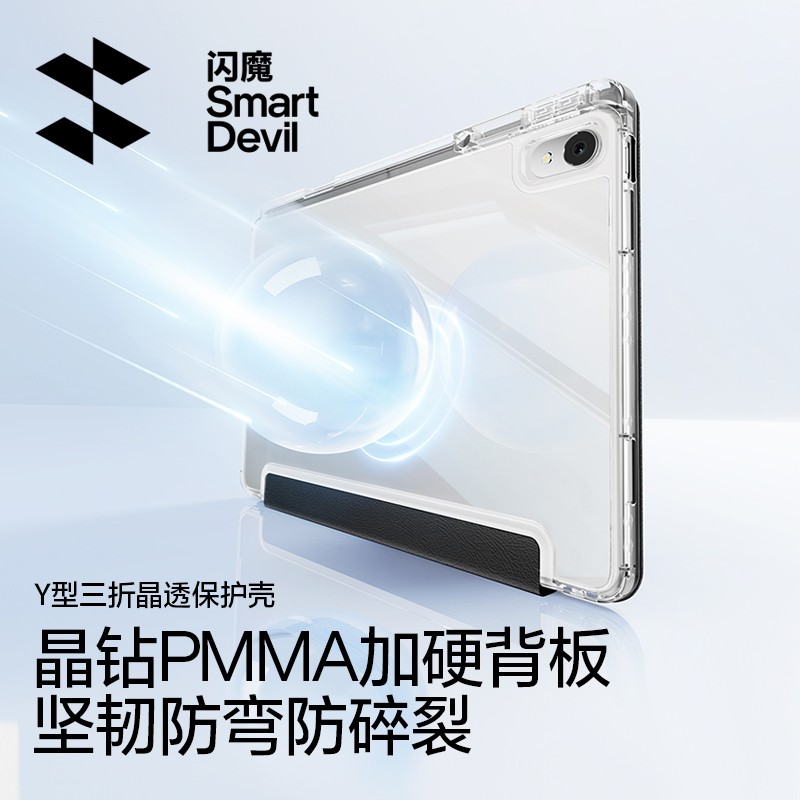 闪魔 适用华为平板保护套matepad115s保护壳2024电脑air11.5英寸柔光版pro磁吸m6全包
